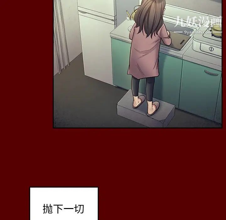 桃花第65话