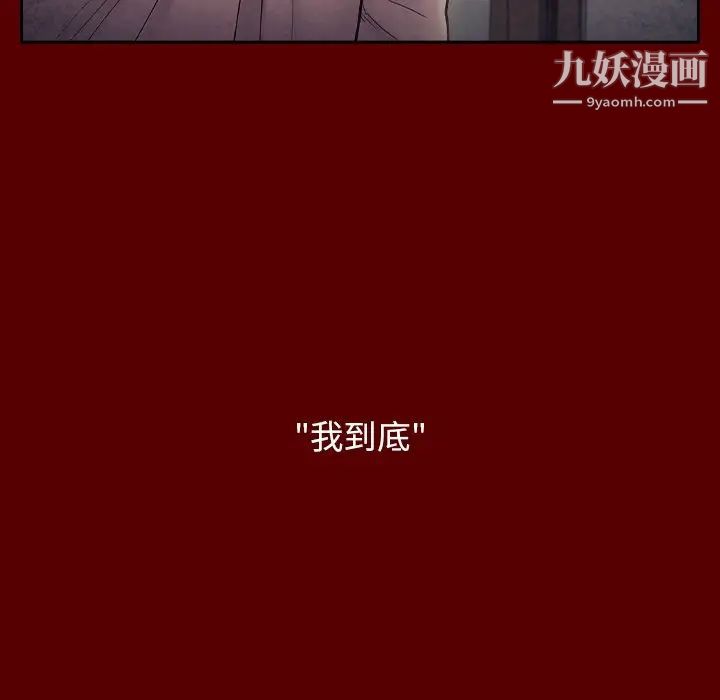 桃花第65话