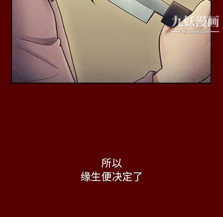桃花第65话
