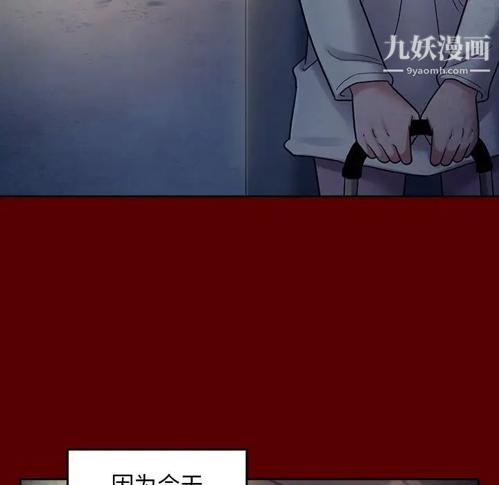 桃花第65话
