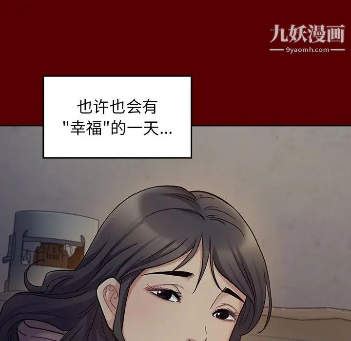 桃花第65話