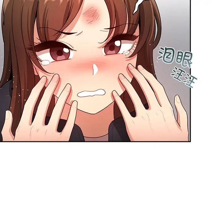 疫情期間的家教生活第86話