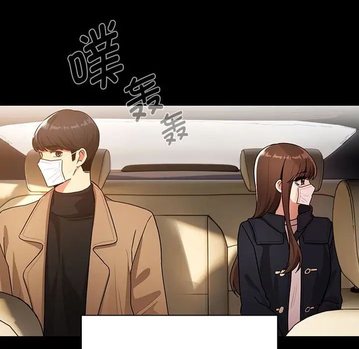 疫情期間的家教生活第87話