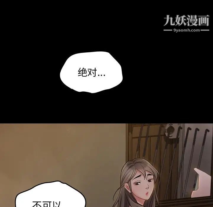 桃花第65话