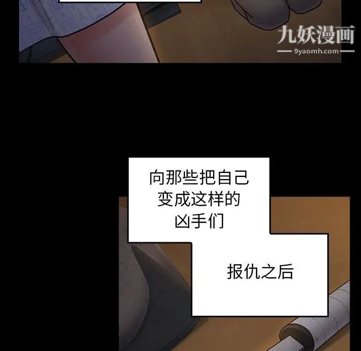 桃花第65話