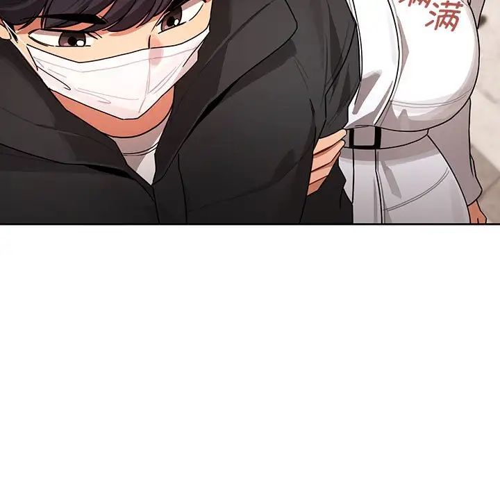疫情期間的家教生活第87話