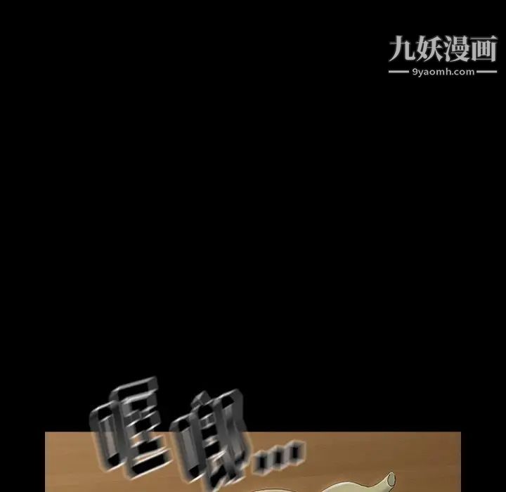 桃花第65话