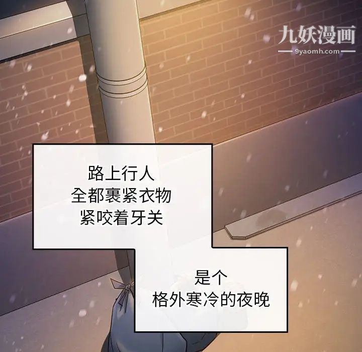 桃花第65话