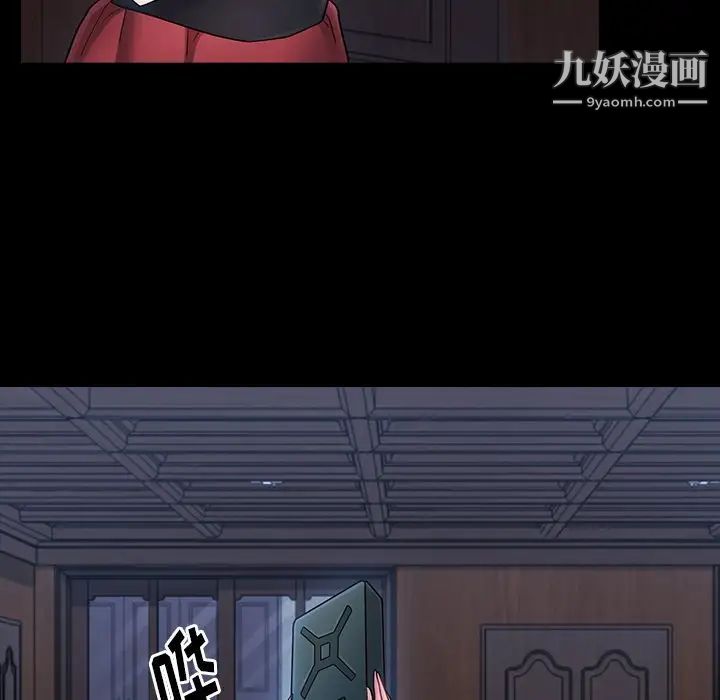 桃花第65話