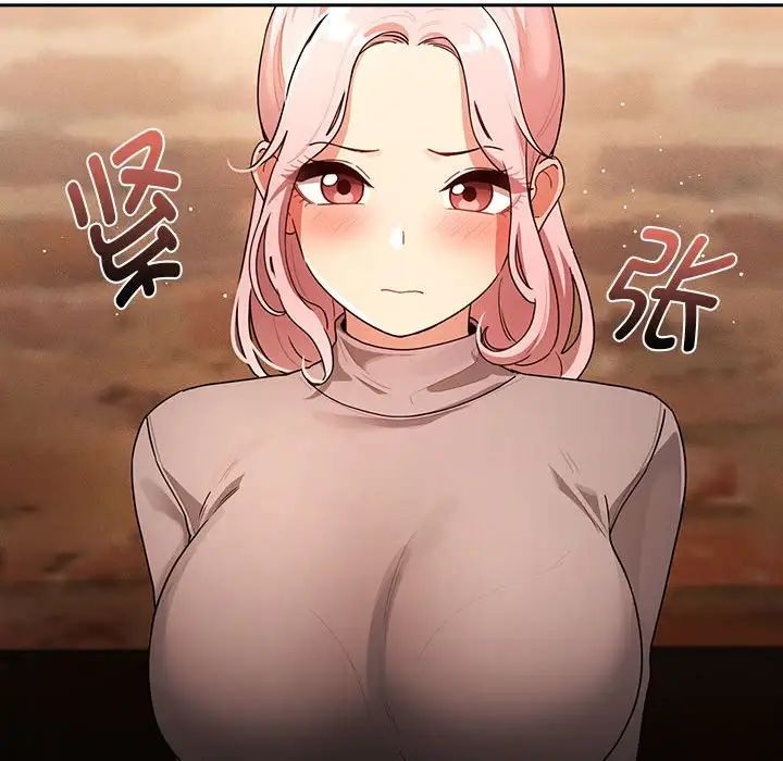 疫情期間的家教生活第88話