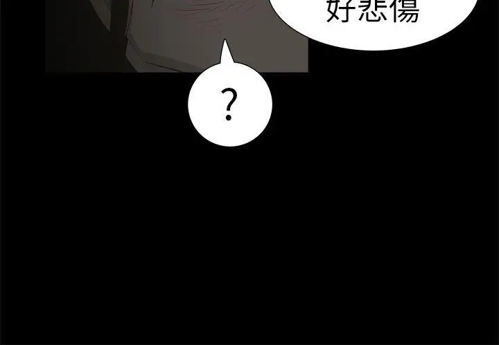蛇精潮穴第18话