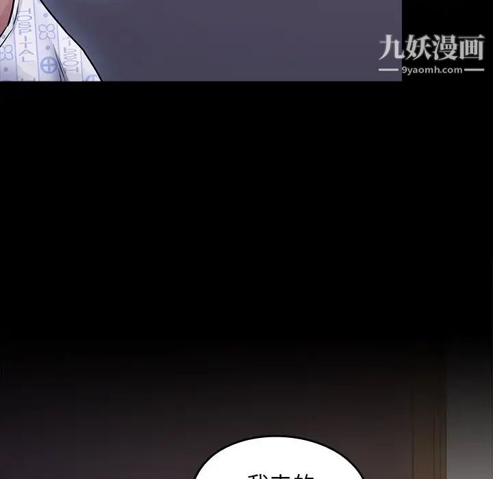 桃花第65話