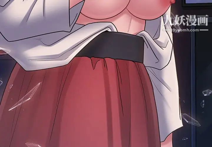 桃花第66话