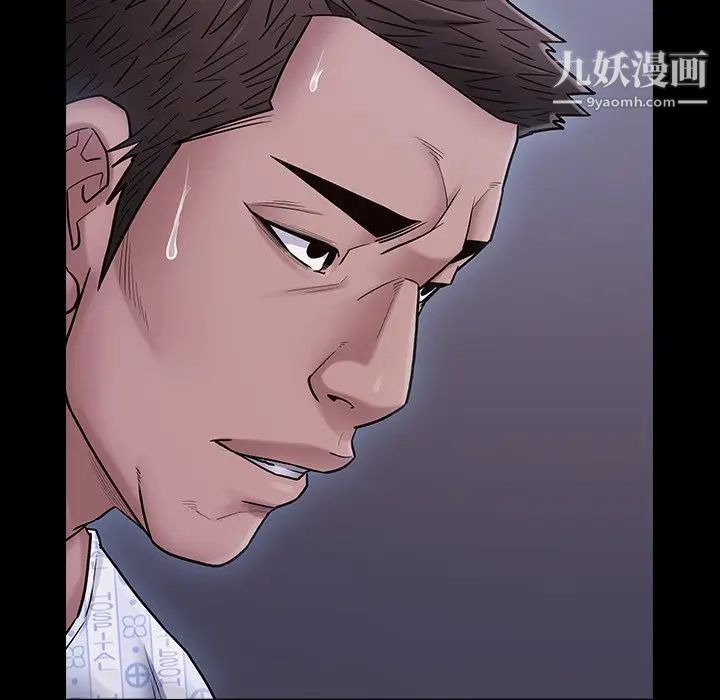 桃花第66话
