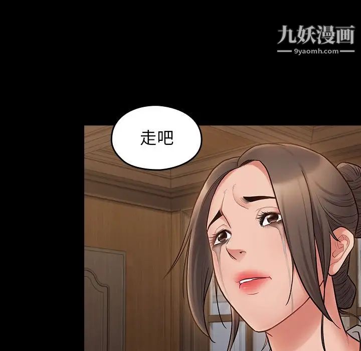 桃花第66话