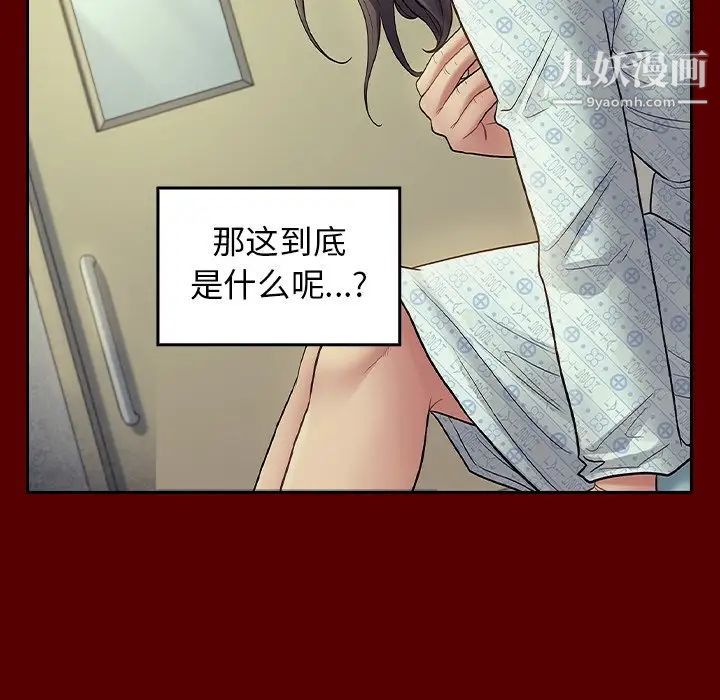 桃花第66话