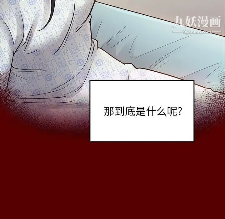 桃花第66话