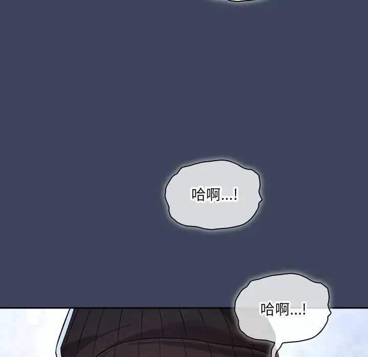 疫情期间的家教生活第89话