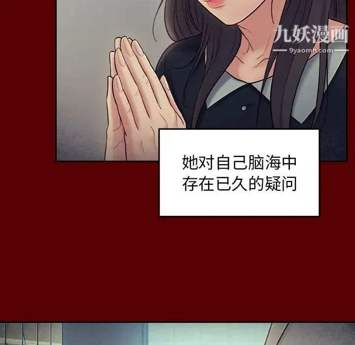 桃花第66话