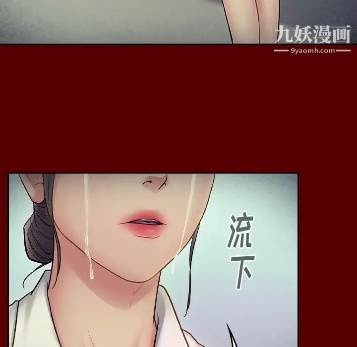 桃花第66话