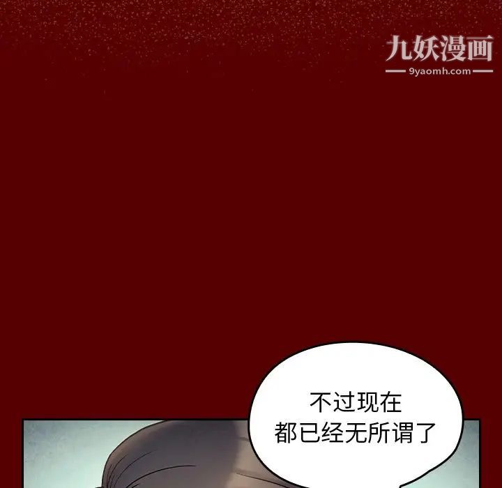 桃花第66话