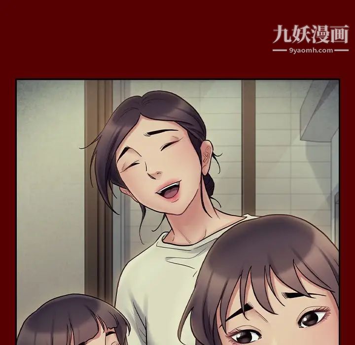 桃花第66话