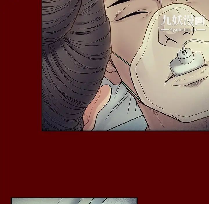 桃花第66話