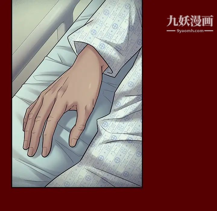 桃花第66话