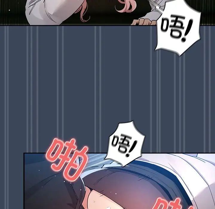 疫情期间的家教生活第89话