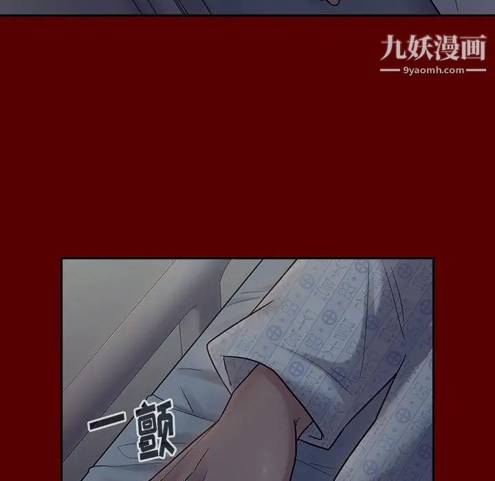 桃花第66话