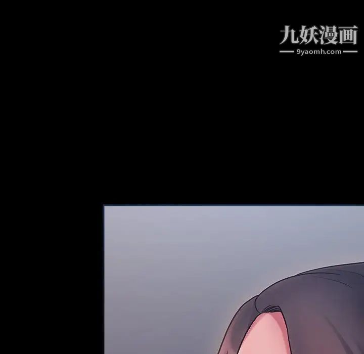 桃花第66话