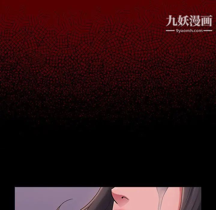 桃花第66话