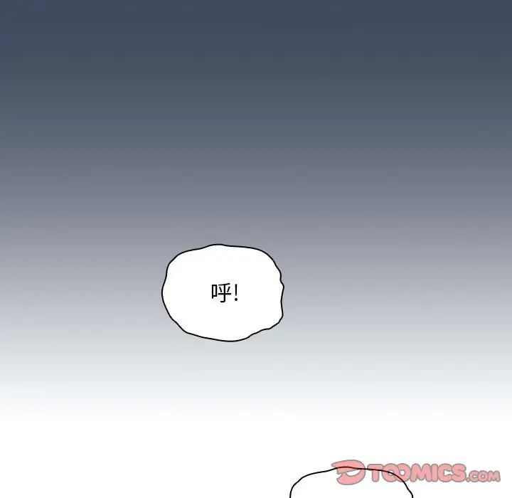 疫情期间的家教生活第89话