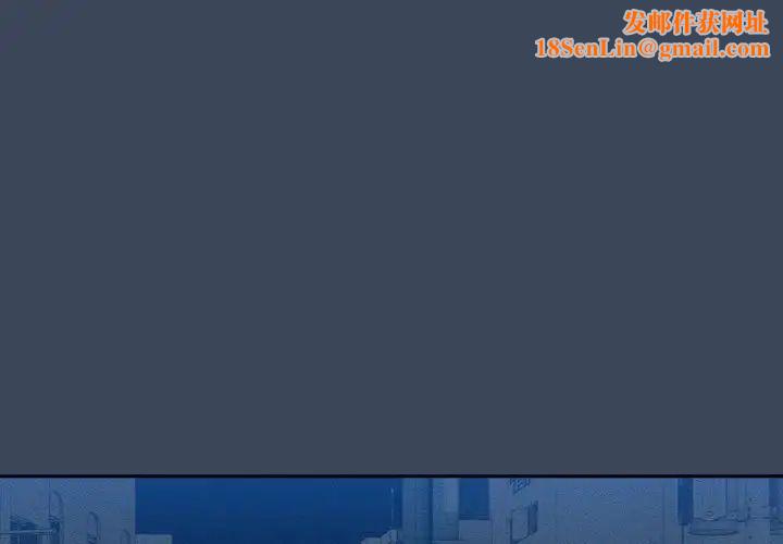 疫情期間的家教生活第90話