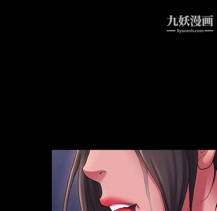 桃花第66话