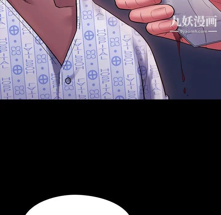桃花第66话