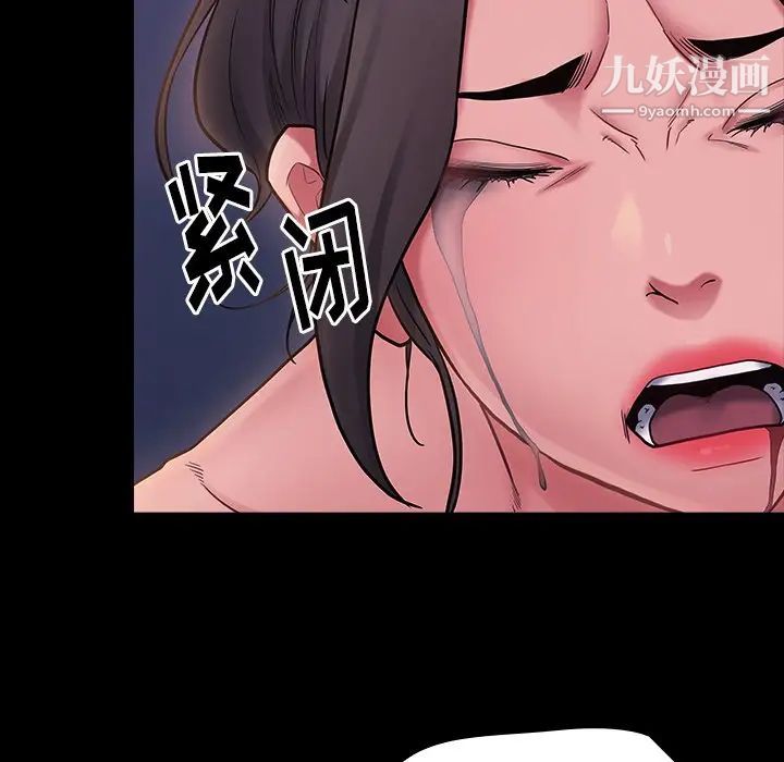 桃花第66話