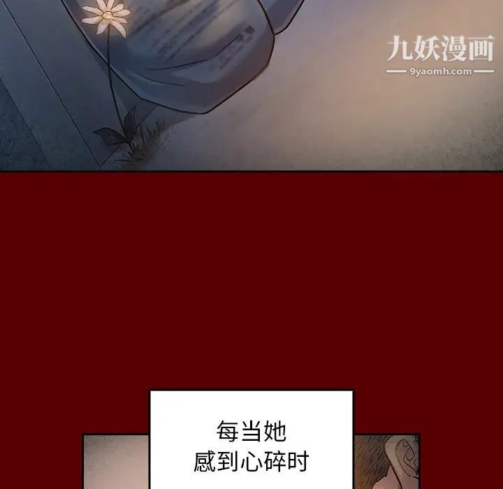 桃花第66话