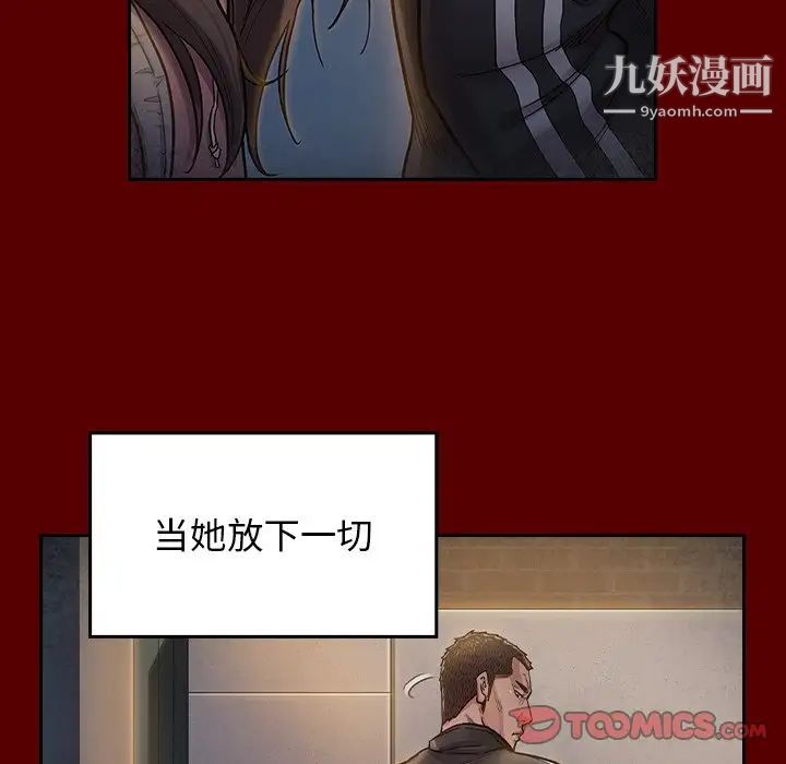 桃花第66话