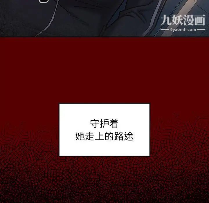 桃花第66话