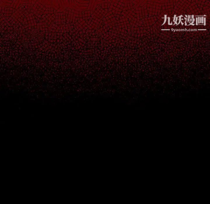 桃花第66话
