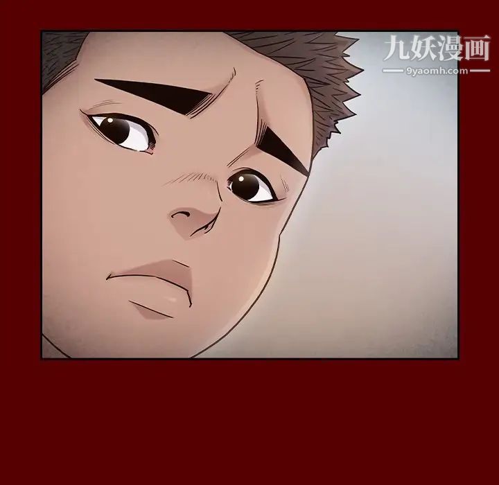 桃花第66话
