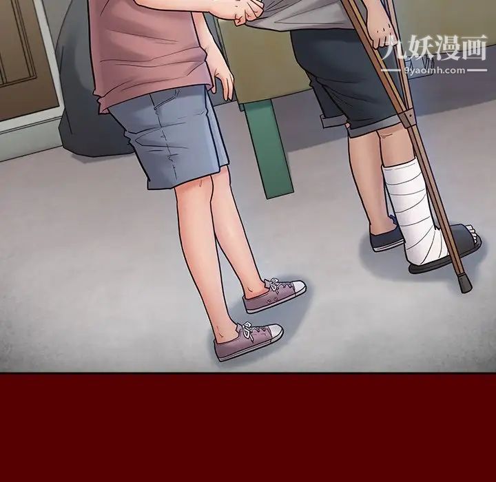 桃花第66话