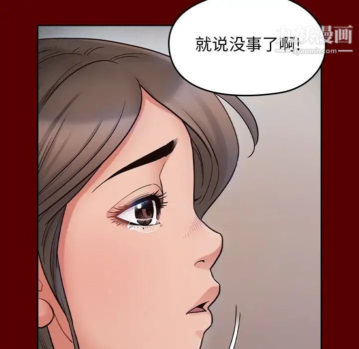 桃花第66话