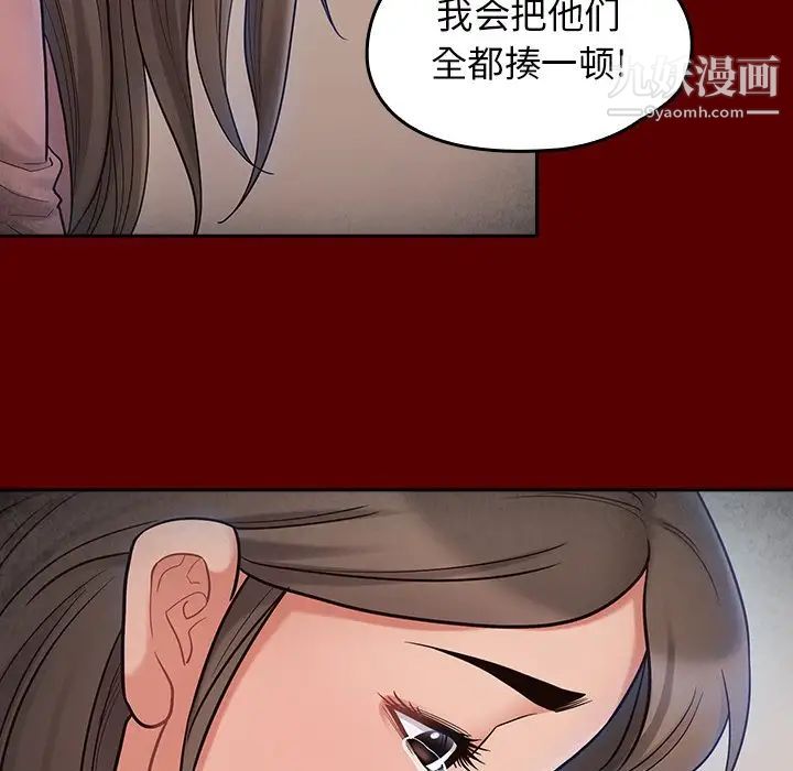 桃花第66话