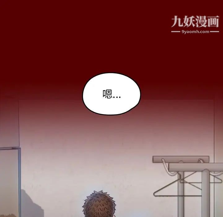 桃花第66话