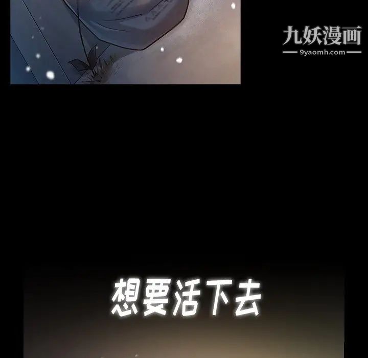 桃花第66话