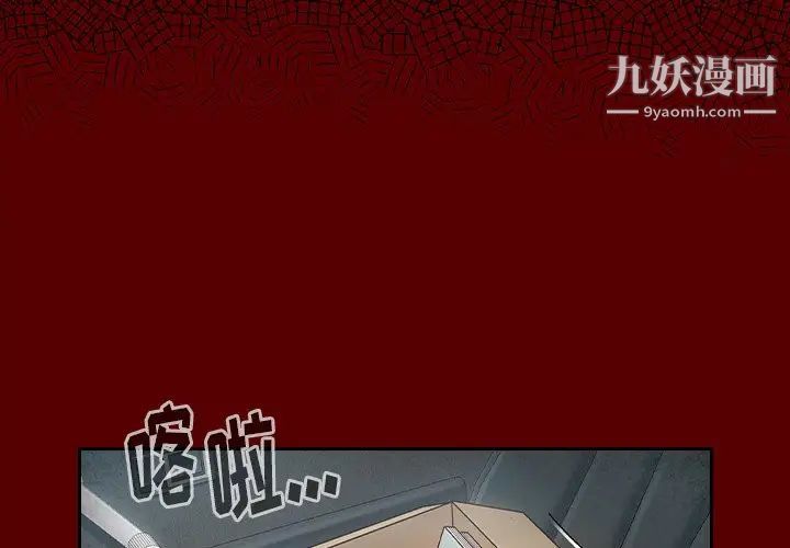 桃花最终话
