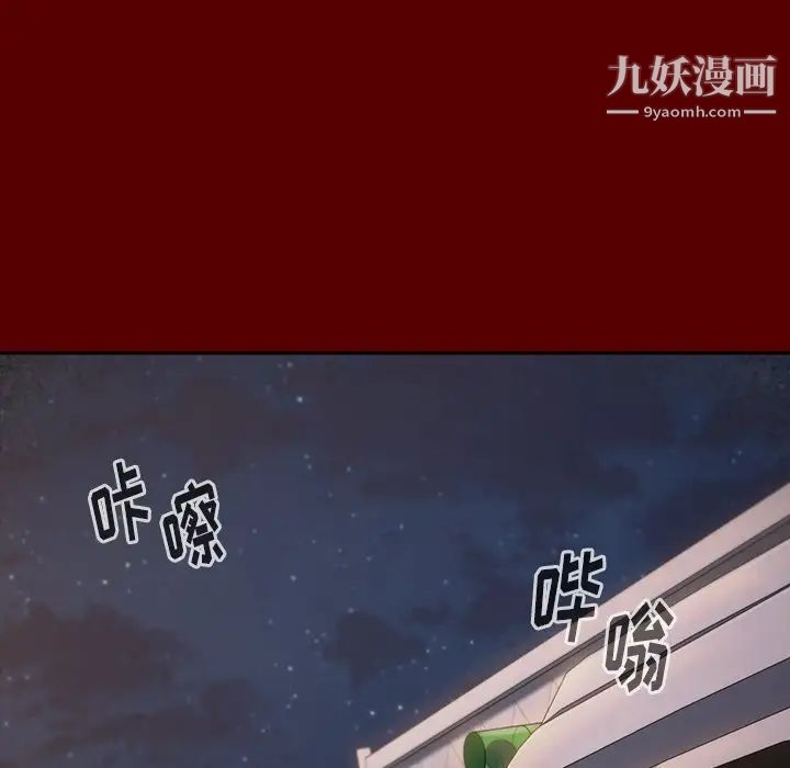 桃花最终话