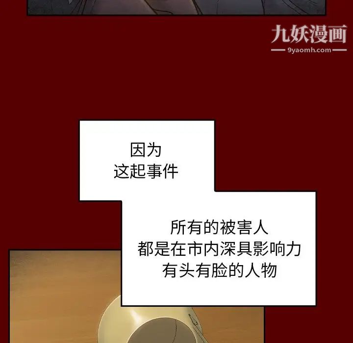 桃花最终话
